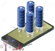 توزین هوشمند